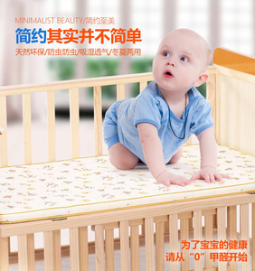 小龙哈彼婴儿床床垫天然椰棕儿童两面凉席可拆四季可用【米黄色