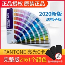 2020 new product original dress pantone colour card International printing ink Pantoncolour card C colour card GP1601A