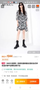 【凉感抗菌】MOCO桑蚕丝混纺法式碎花连衣裙气质黑白裙子女