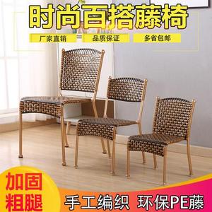 小藤椅子靠背椅儿童成人家用小号编织矮凳子单人阳台客厅茶几椅子