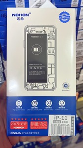 诺希全新苹果 iPhone 11代手机电池电芯大容量100%