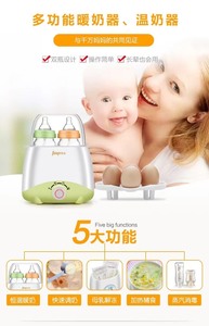 苏格朗 图易暖奶器恒温二合一温奶器智能保温婴儿奶瓶加热消毒器
