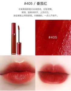 Armani阿玛尼405唇釉口红401小红帽红管烂番茄红黑管