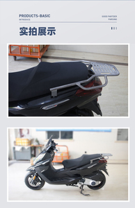 适用于踏板车宗申比亚乔x7后尾架摩托车改装配件后货架厂家直销