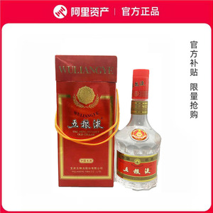 1999-2003年五粮液天地盖52度500ML*1盒浓香型白酒 品相如图