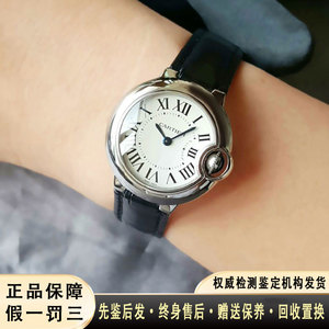 Cartier/卡地亚28mm蓝气球系列精钢石英手表女士腕表正品W69018Z4