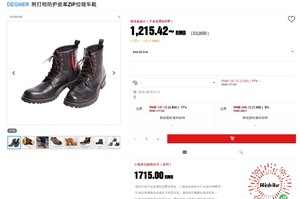 日本DEGNER 带打档防护皮革靴子，机车靴子，摩托车骑行靴
