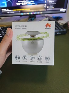 华为蓝牙音响am08 公司发的未使用