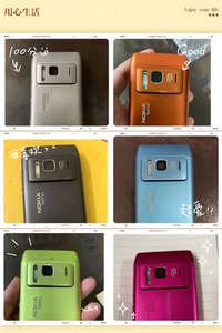 原装正品二手 诺基亚N8 各种颜色任选