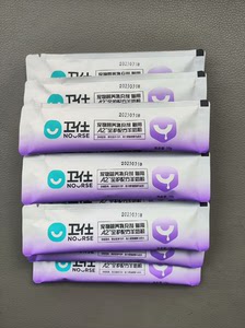 卫仕猫奶分粉A2全护配方羊奶分粉卫士成幼猫咪通用试吃装 临期