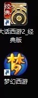 网易点卡充值打折9.5，扫码上号直接充，寄售专用都，话费充值