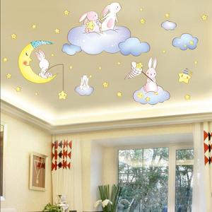 儿童房间卧室墙顶天花板遮挡遮丑装饰星空贴纸墙贴画自粘创意顶部