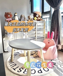 【plus上新】豌豆桌花生桌全新正品有防伪曼龙儿童沙发可升降