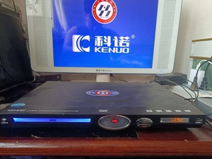 科诺dvd播放机966v2影碟机，读碟正常！支持mp3 mp