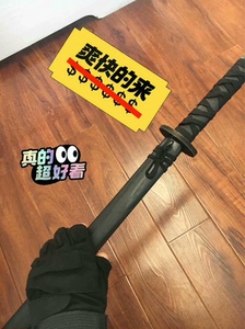 半卖半送★1米武士木刀木剑带刀鞘，拔刀剑拍照超好看cos道具