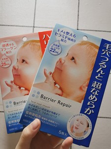 日本mandom曼丹婴儿肌面膜胶原蛋白弹力紧致补水5片 蓝色