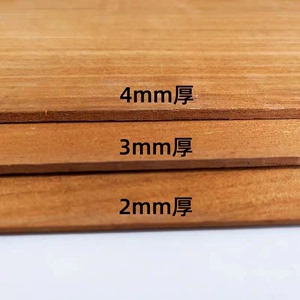 缅甸柚木薄板薄片单板天然实木皮模型薄板DIY材料木板贴面贴皮
