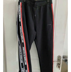转卖正品李宁AKLP305-1针织运动长裤，有M-3XL码，