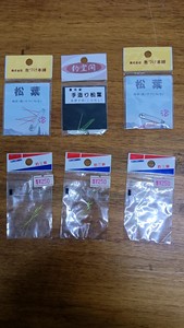 日本进口二手渔具，手作松叶结！黑拉用具，一共就6包，打包出给