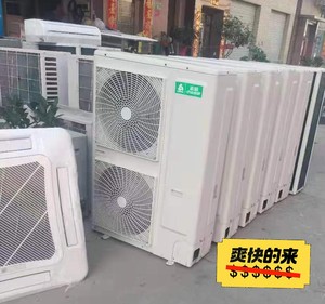 广州专业二手空调志高品牌，三匹，五匹，天花机，柜机，品质保证