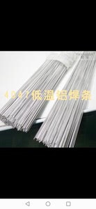 出售4047铝焊丝规格2.0，共十公斤，每公斤售50元，河南