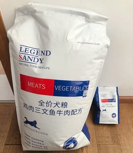 15kg蓝氏（LEGENDSANDY）狗粮全价金毛柯基拉布拉