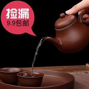 紫砂茶壶大容量大号手工紫砂壶家用陶瓷功夫茶具带不锈钢网泡茶壶