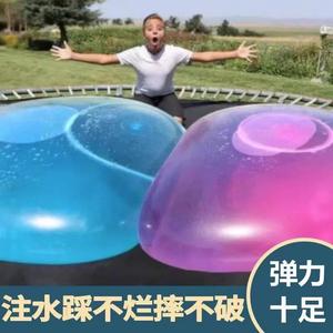 儿童超大水球戏水玩具不破充气泡泡可注水夏季户外玩水解压拍拍球