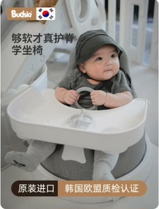 韩国budsia宝宝学坐椅便携式餐椅沙发坐立神器婴儿学座椅不