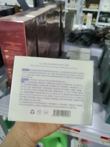 玛汀露丝神经酰胺滋养修护发膜，适合经常烫染和干行发质250g