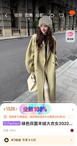 ZHUYIYI竹依依高级暗抹茶绿色双面羊绒大衣女2022秋冬