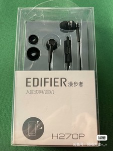 漫步者 H270P入耳式单孔耳机，公司库存产品，全新，超低价