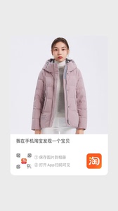 杰奥羽绒服女士短款冬季加厚小个子显瘦保暖时尚外套797810