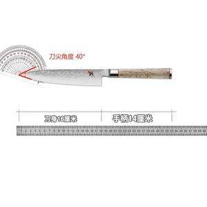 双立人Zwilling旗舰 miyabi 雅厨刀 16厘米