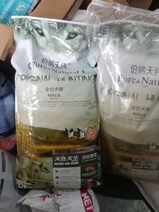 伯纳天纯系列犬粮鸭肉梨2千克12千克的微破包，不破包的都有货