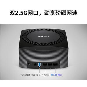 p AX6000全千兆无线路由器WiFi增版双2.5强G口千兆端口tlink家用高速mesh组网xdr60866易展企业级应用