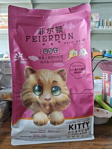 出菲尔顿FEIERDUN品牌的猫粮，重量为2kg，适用于全价