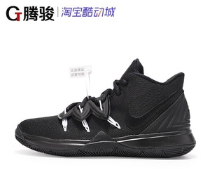 腾骏体育 耐克Kyrie 5欧文5黑魂GS