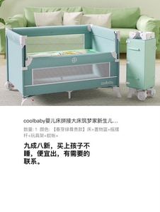 coolbaby爱梦多功能折叠婴儿车，九八成新，孩子不爱睡，