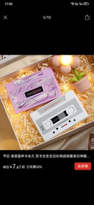 节日 录音留声卡永久 贺卡女生生日礼物送闺蜜表白神器磁带礼盒