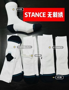 斯坦斯白色袜子STANCE纯白中筒
