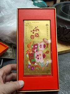 中国建设银行2019年猪年金钞 麦兜款