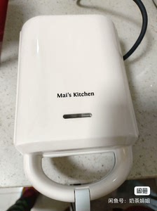 麦子厨房多功能早餐机面包机三明治吐司电饼档压烤机可拆卸