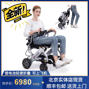 英洛华n5513a电动轮椅双锂电池轻便折叠老年人智能全自动四