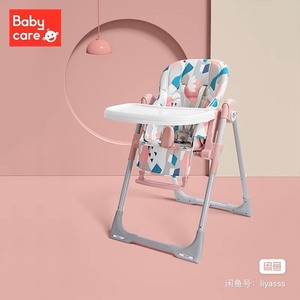 bbc+babycare经典餐椅粉色