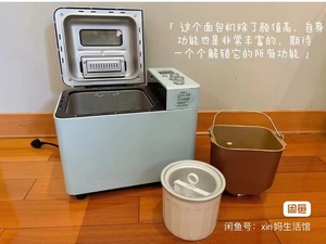 全新柏翠PE9709家用全自动面包机多功能吐司揉和面机轻音撒