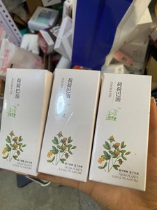 NFX小尼芳香荷荷巴油霍霍巴油籽去黑头基础油面部按摩精油卸妆