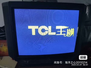 TCL老电视 显像管质量杠杠的，带原装遥控器，颜色鲜艳显示正