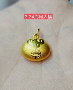 8个周大福吊坠蝴蝶吊坠足金纯金吊坠品牌足金999饰品一克