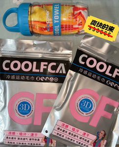 coolfca、coolpower 冷感毛巾 全新 （黄色长